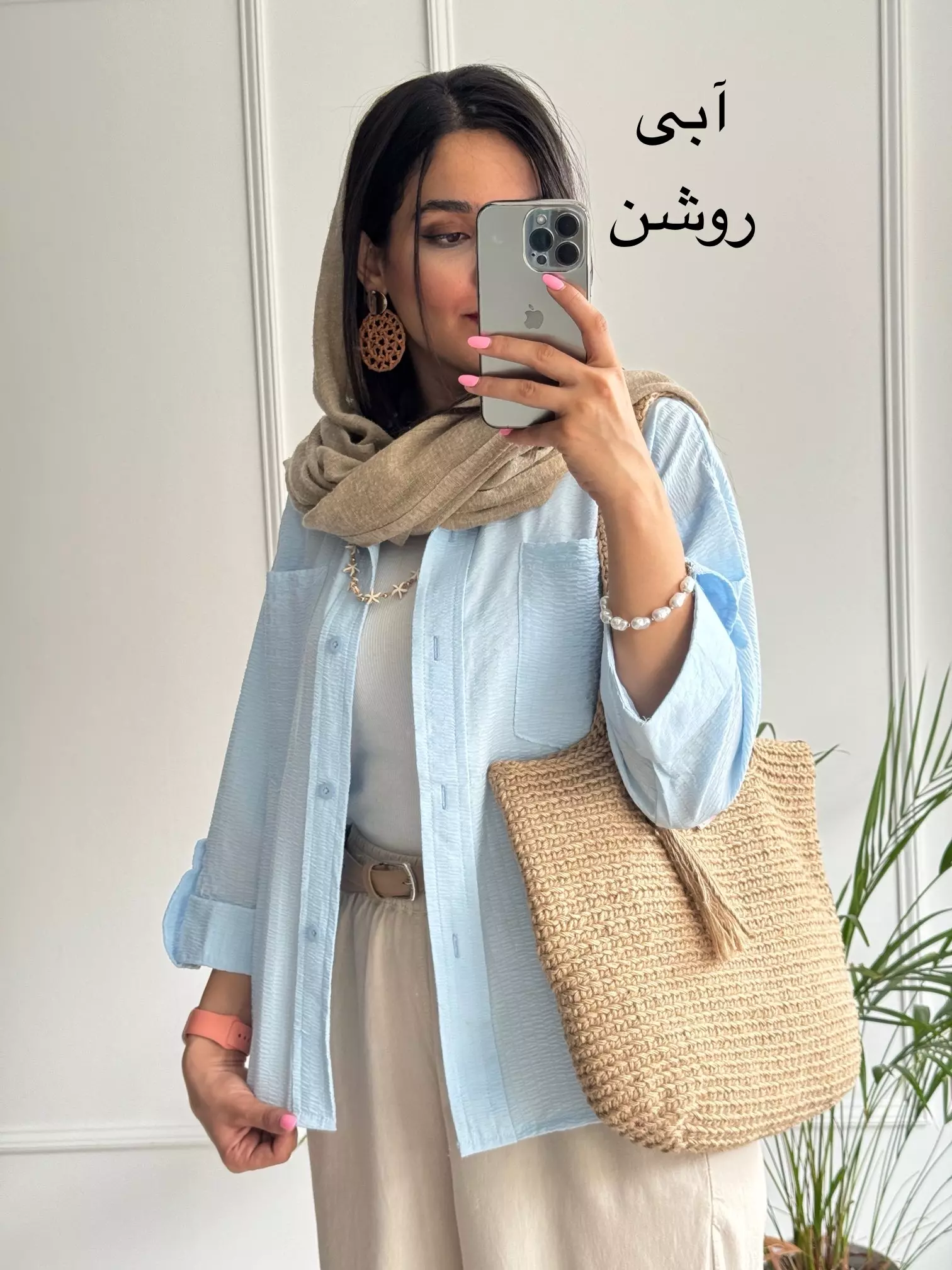 مانتو شومیزی فریال